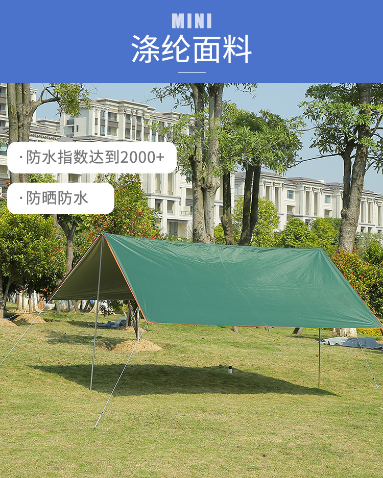 Cheap Goat Tents 4x3m 3x3m Awning Waterproof Tarp Tent Shade Ultralight Garden Canopy Sunshade Outdoor Camping Hammock Tourist Beach Sun Shelter   